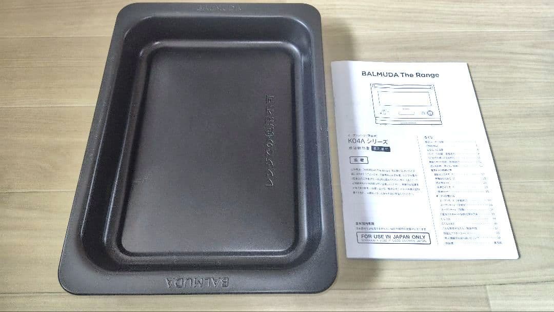 極美品 BALMUDA KO4A-WH オーブンレンジ