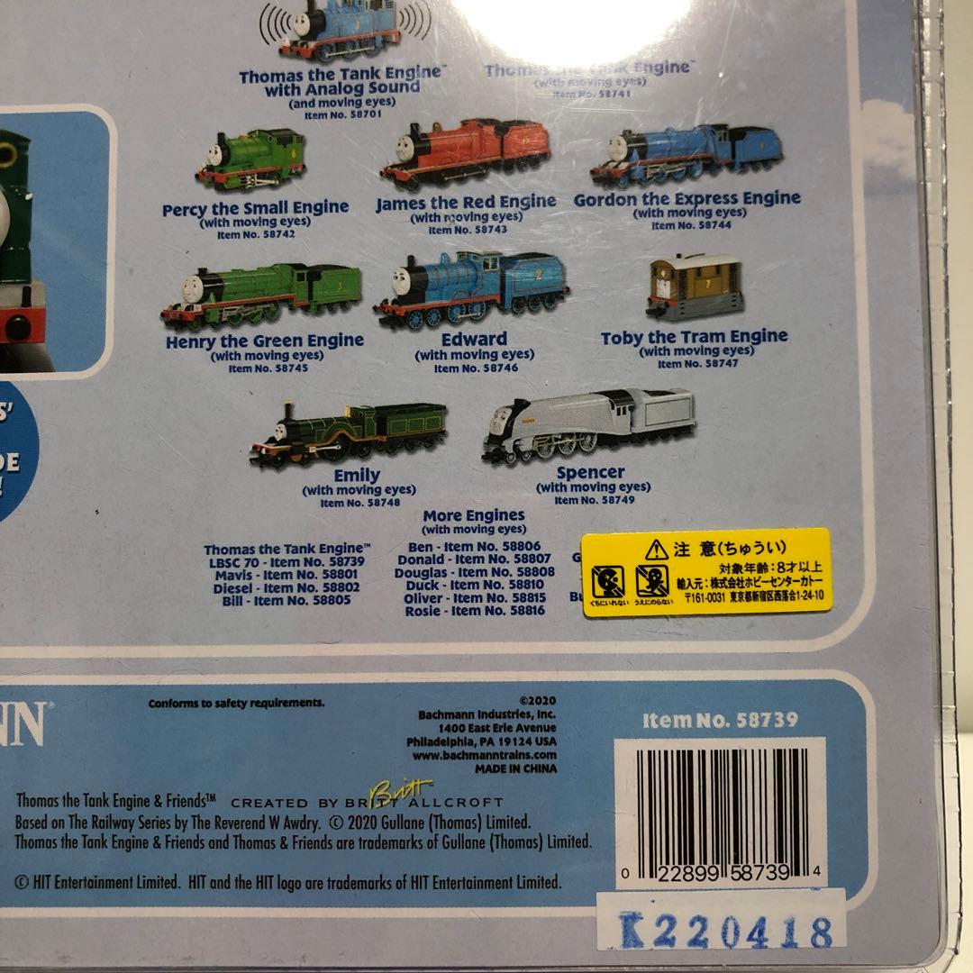 c トーマス・ザ・タンクエンジン LBSC 70