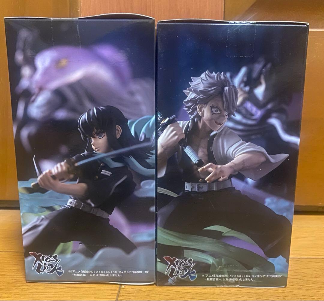 アニメ「鬼滅の刃」XrossLinkフィギュア　時透無一郎　不死川実弥2体セット