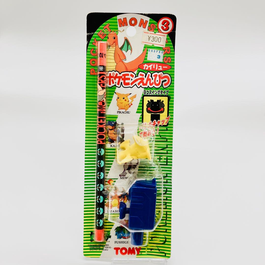 ポケモンえんぴつ　ピカチュウ　バトルキャップ　トミー　レトロ　消しゴム人形