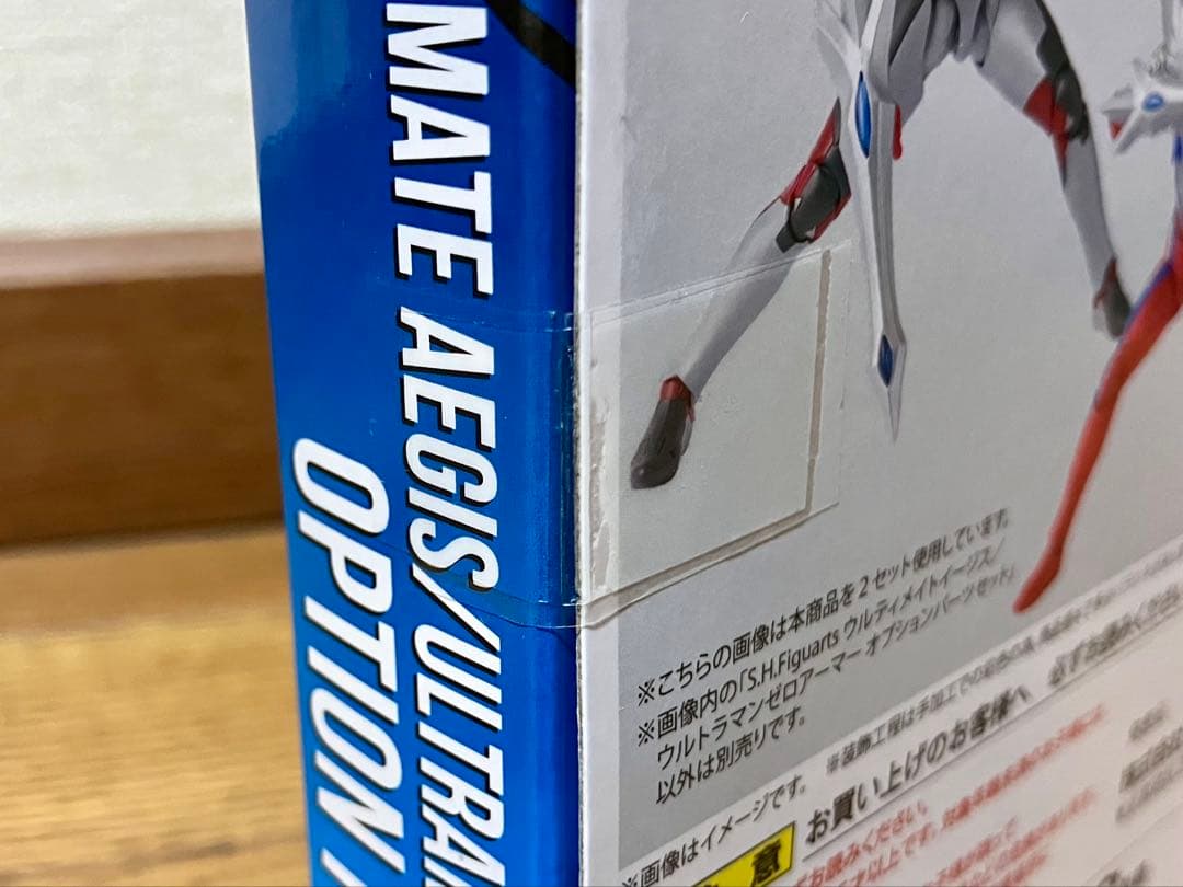 S.H.Figuarts ウルティメイトイージス オプションパーツセット