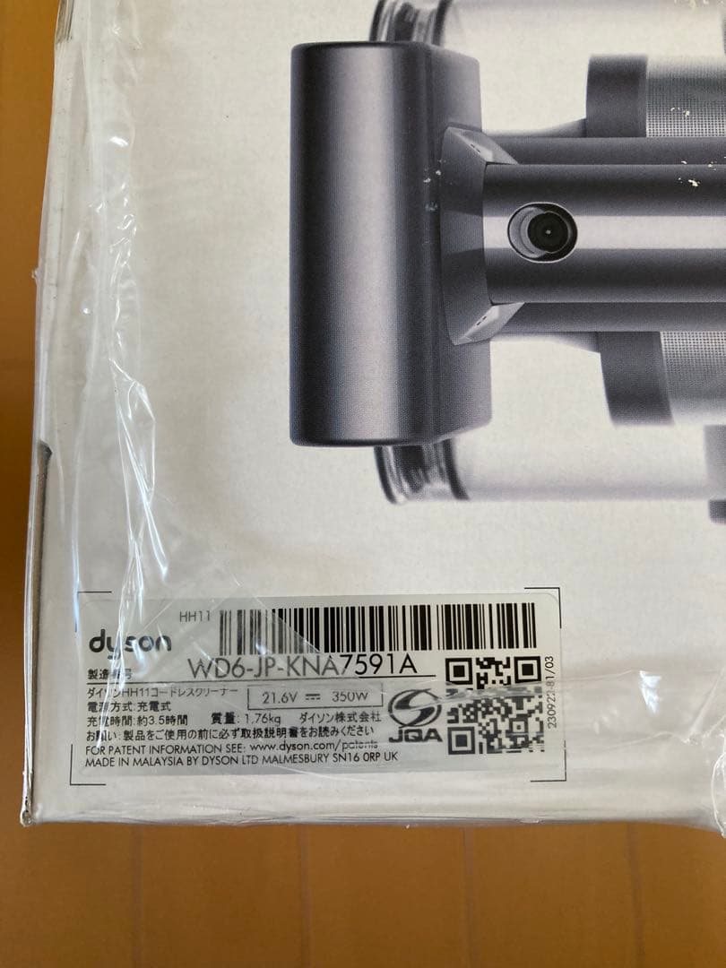 掃除機・クリーナー Dyson V7 Trigger HH11