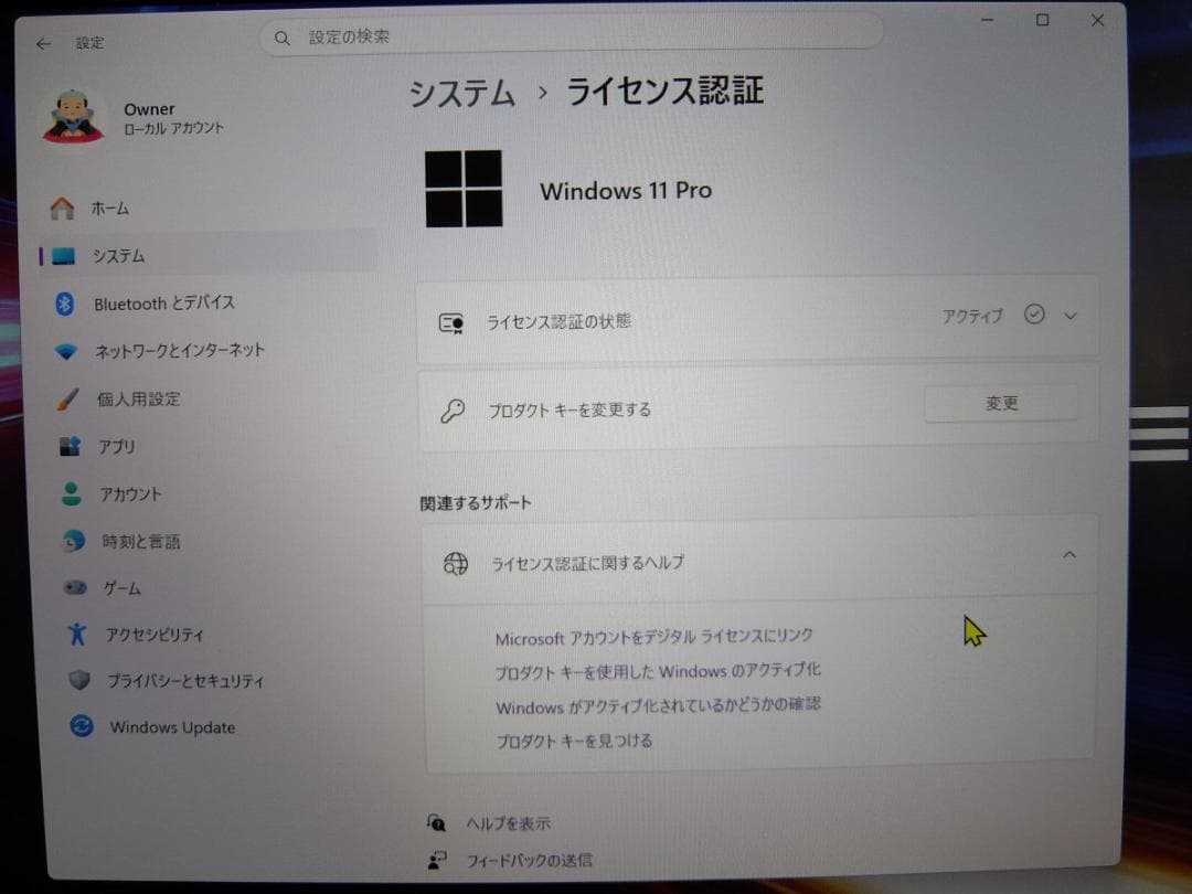 LAVIE NEXTREME Carbon / i7 1195G7/軽量891g