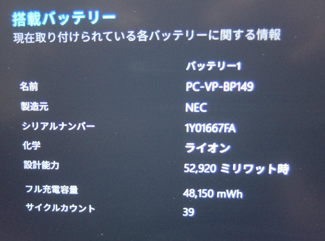 LAVIE NEXTREME Carbon / i7 1195G7/軽量891g