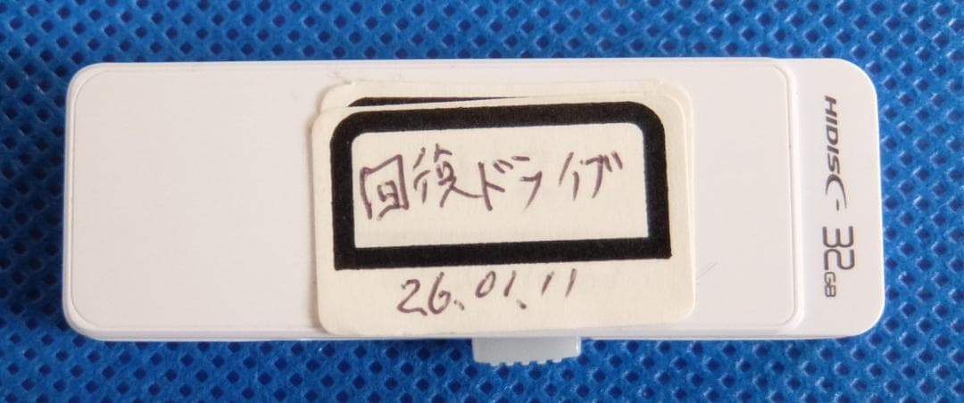 LAVIE NEXTREME Carbon / i7 1195G7/軽量891g