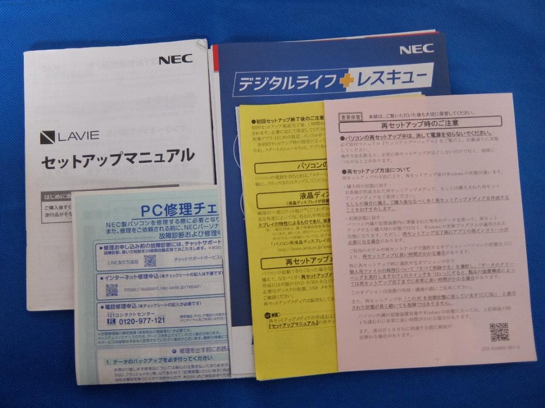 LAVIE NEXTREME Carbon / i7 1195G7/軽量891g