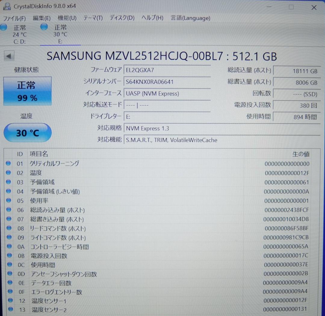 LAVIE NEXTREME Carbon / i7 1195G7/軽量891g