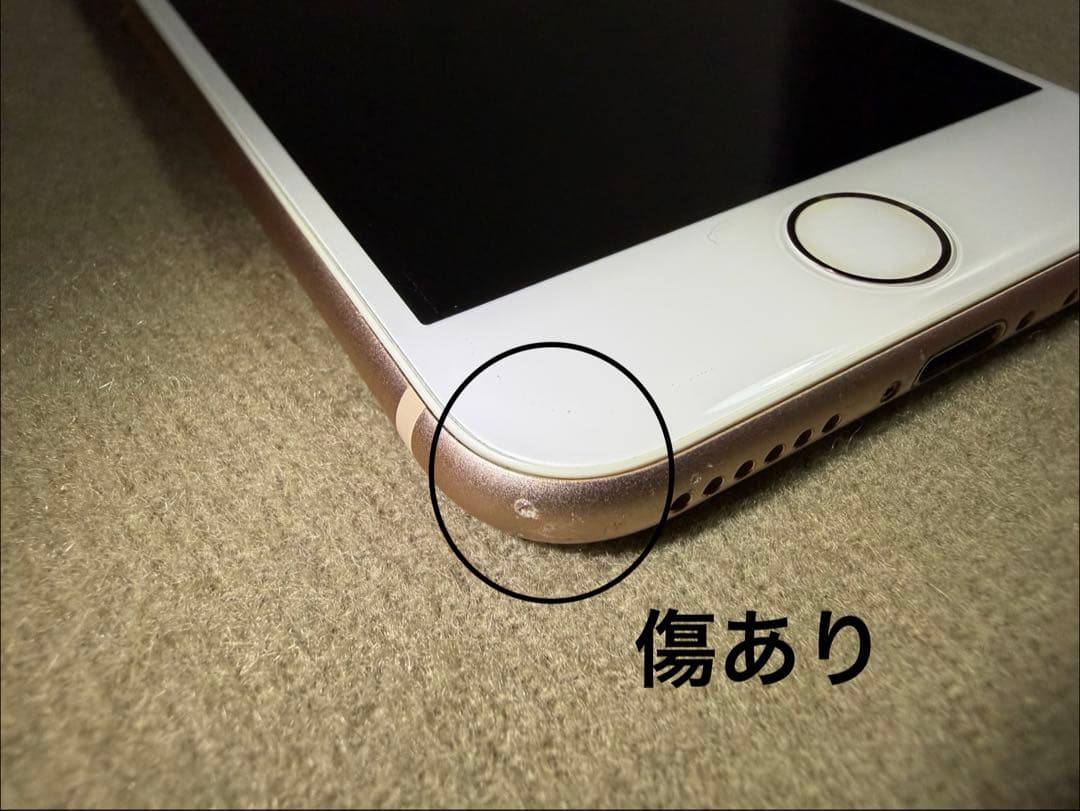 【動作未確認】iPhone 8 256GB ゴールド