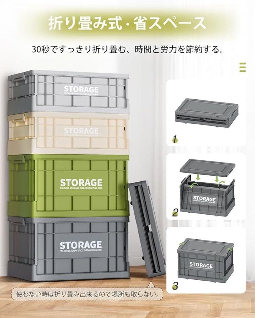 収納ボックス 折りたたみ式 大容量 コンテナボックス 蓋付き Lサイズ 3個入り