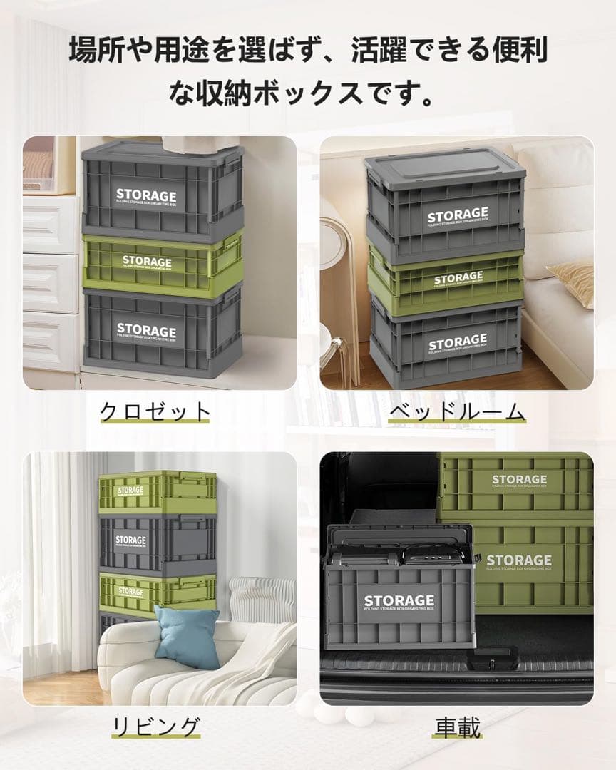 収納ボックス 折りたたみ式 大容量 コンテナボックス 蓋付き Lサイズ 3個入り