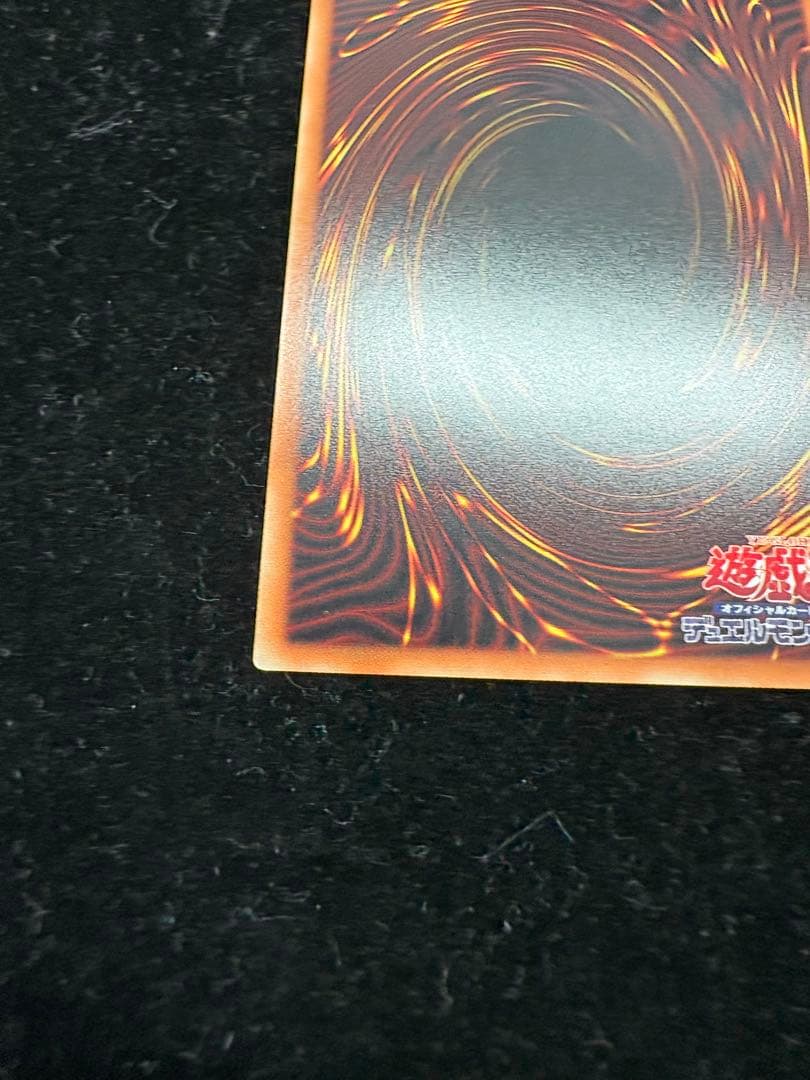 真紅眼の亜黒竜　20thシークレットレア　遊戯王　JPC04
