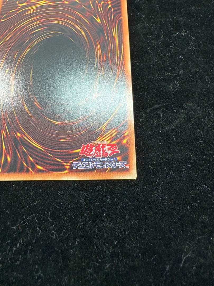 真紅眼の亜黒竜　20thシークレットレア　遊戯王　JPC04