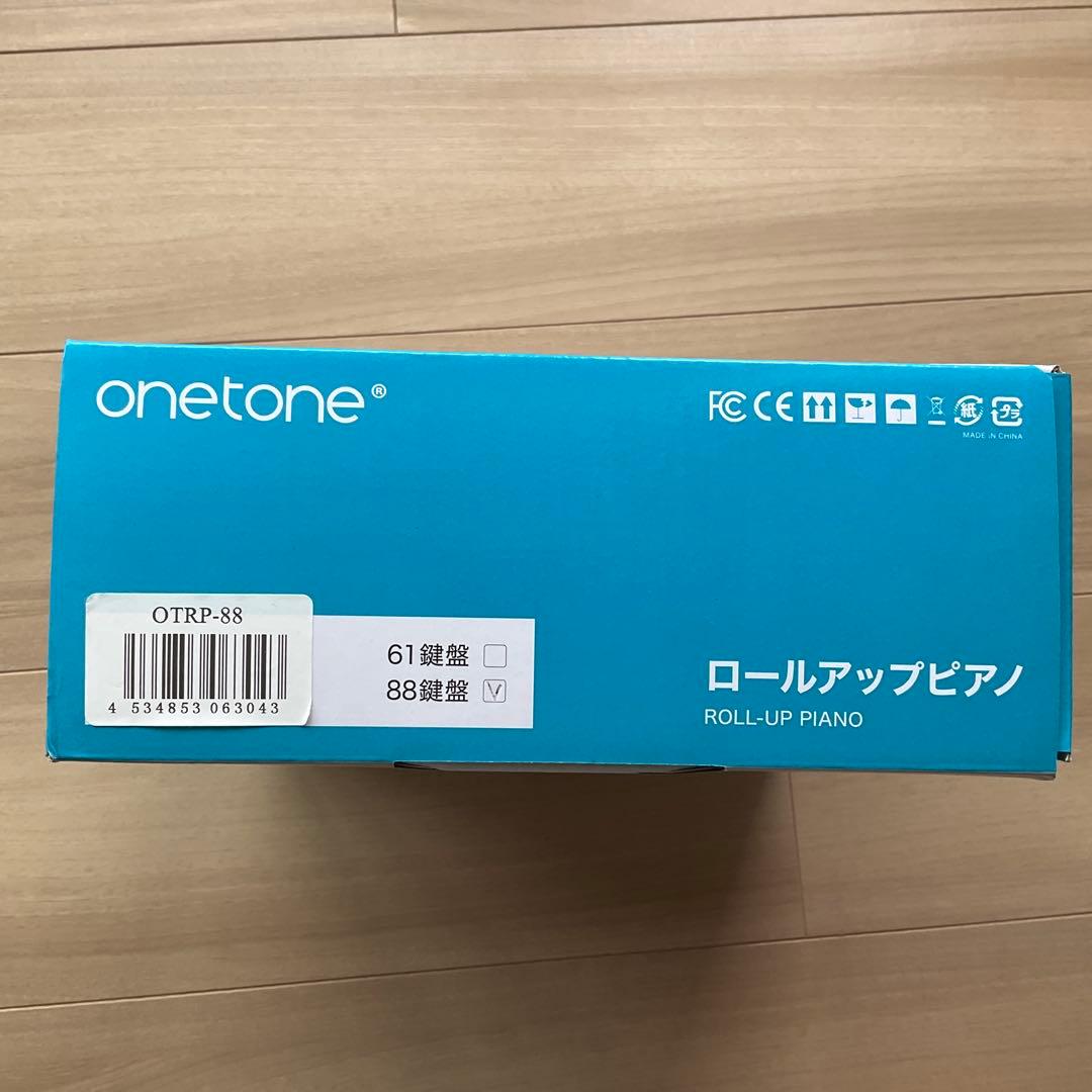 ロールアップピアノ　one tone ワントーン88鍵盤