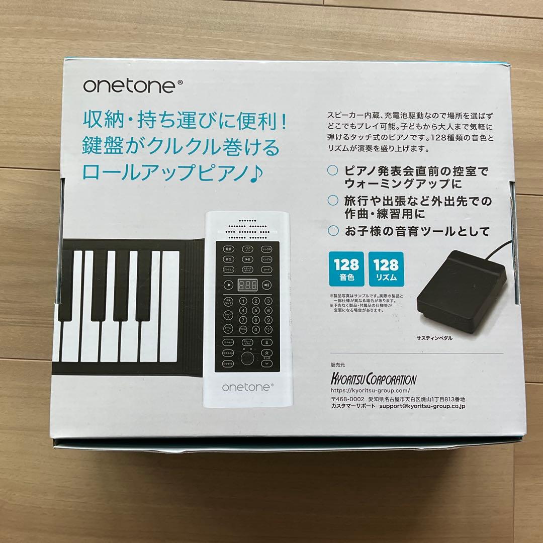 ロールアップピアノ　one tone ワントーン88鍵盤