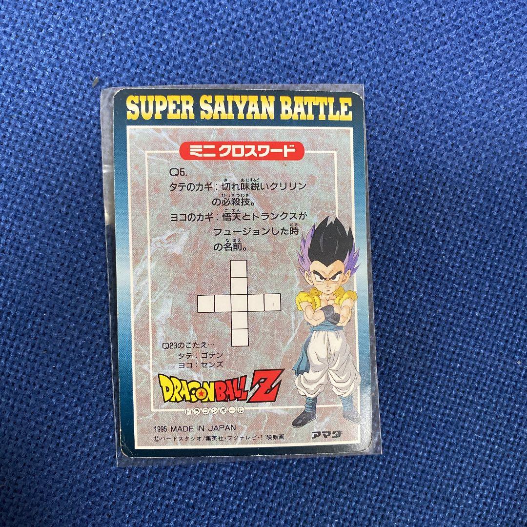 ドラゴンボール　カード　pp