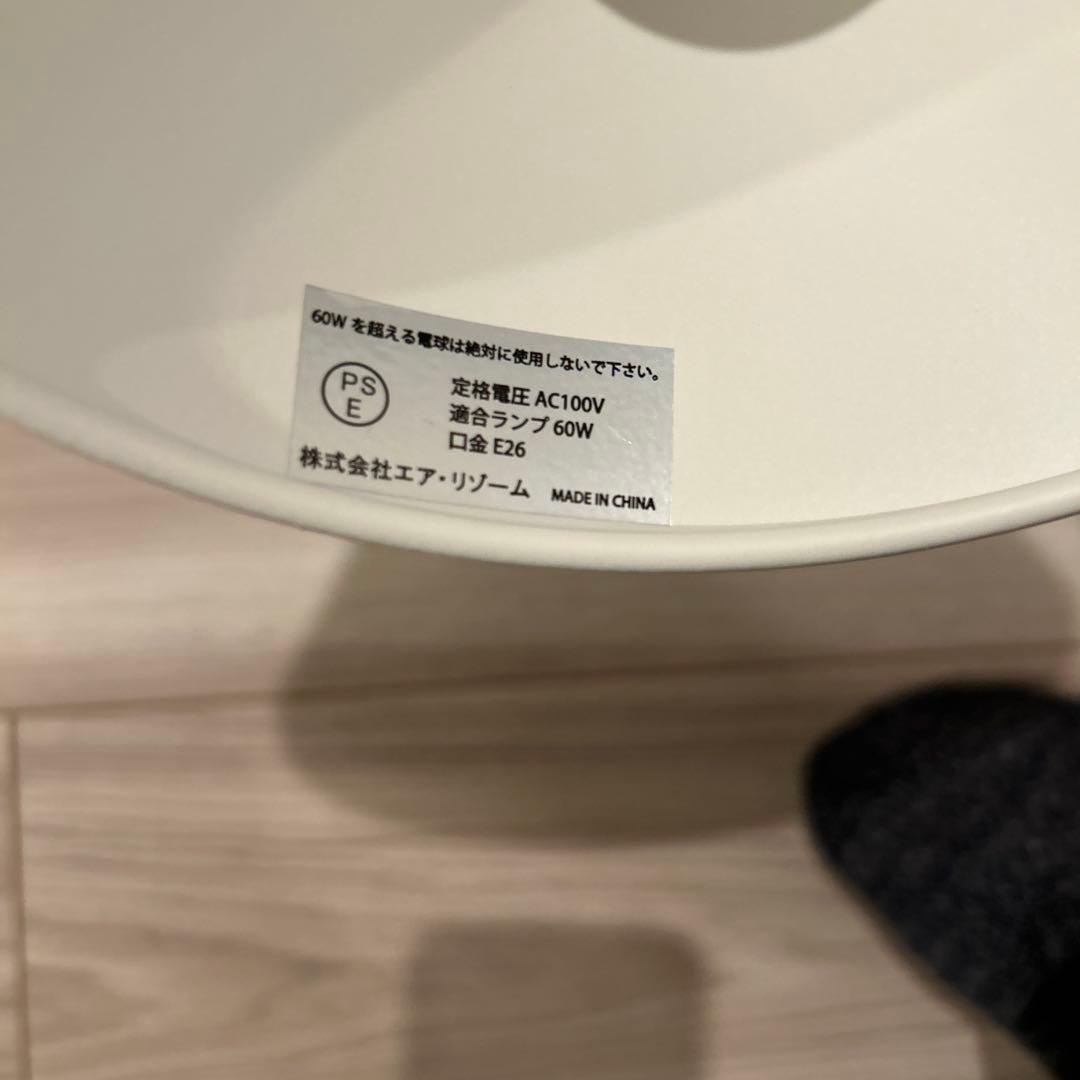 ペンダントライト　3ヶ　コードリール付