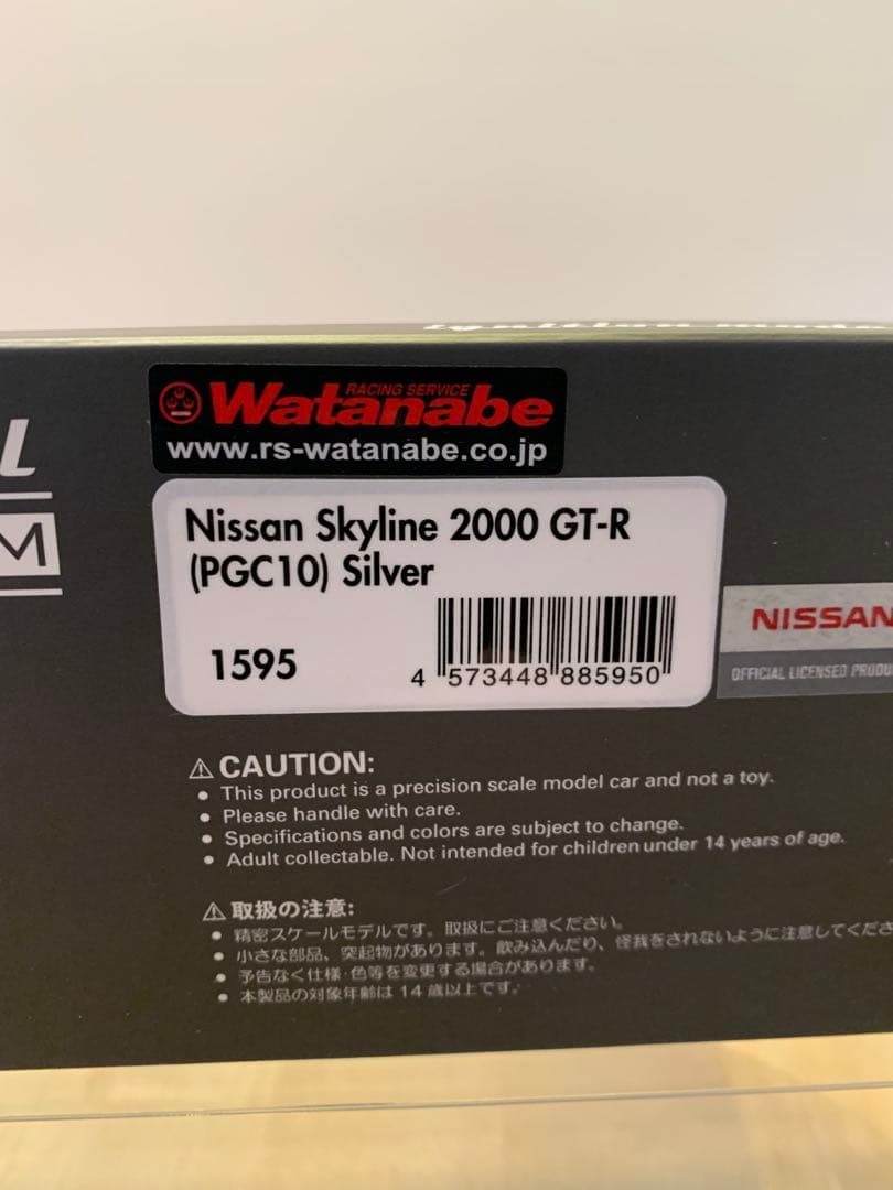 イグニッションモデル　1/43 スカイライン　GT-R PGC10 シルバー