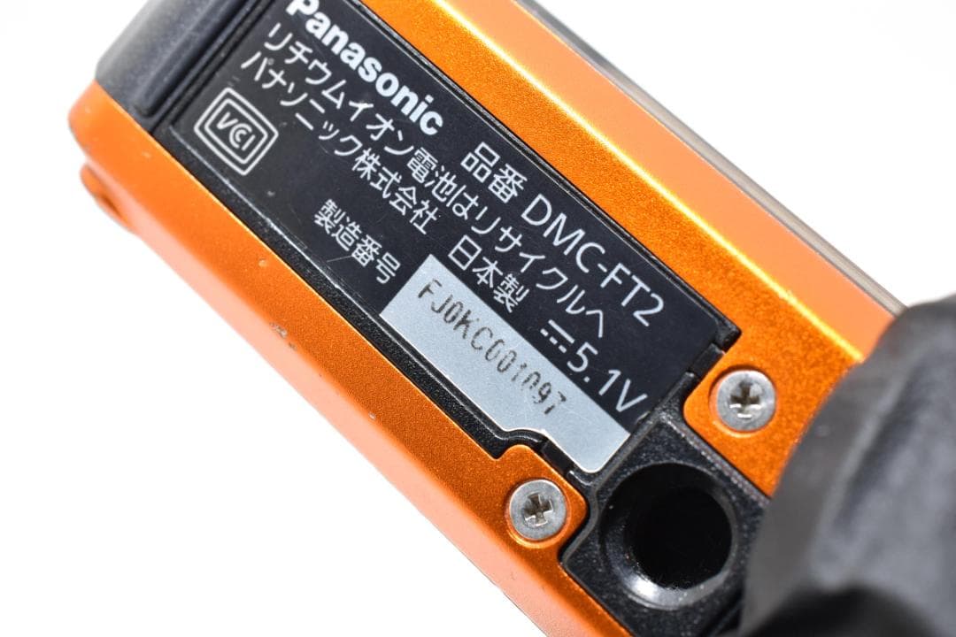 ＜1031＞ パナソニック ルミックス サンライズオレンジ DMC-FT2-D