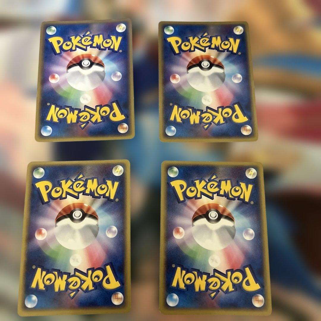 ポケモンカード 基本水エネルギー adv 4枚セット