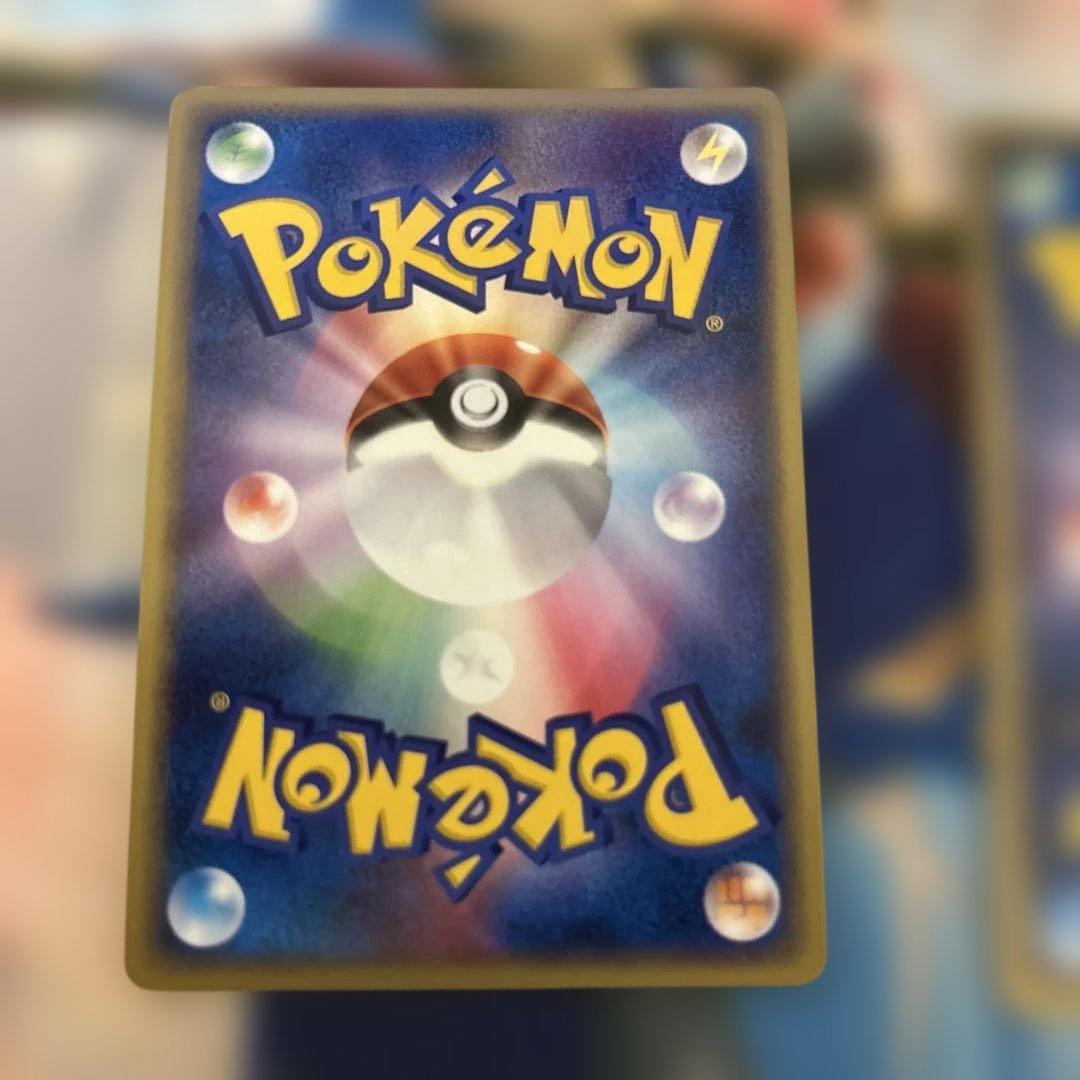ポケモンカード 基本水エネルギー adv 4枚セット