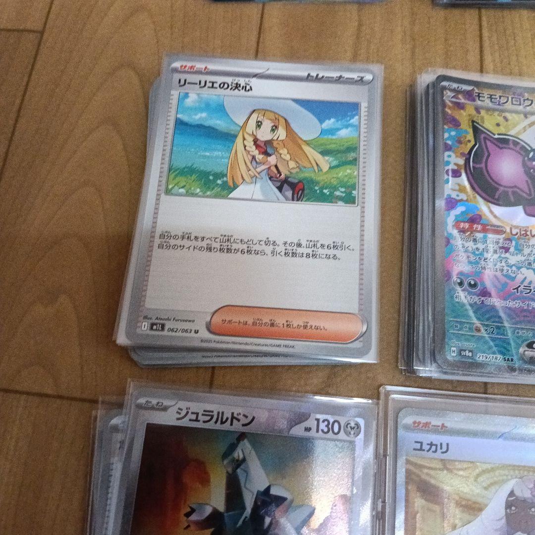 ポケモンカード　まとめ　引退品　汎用多数　GX　プロモ