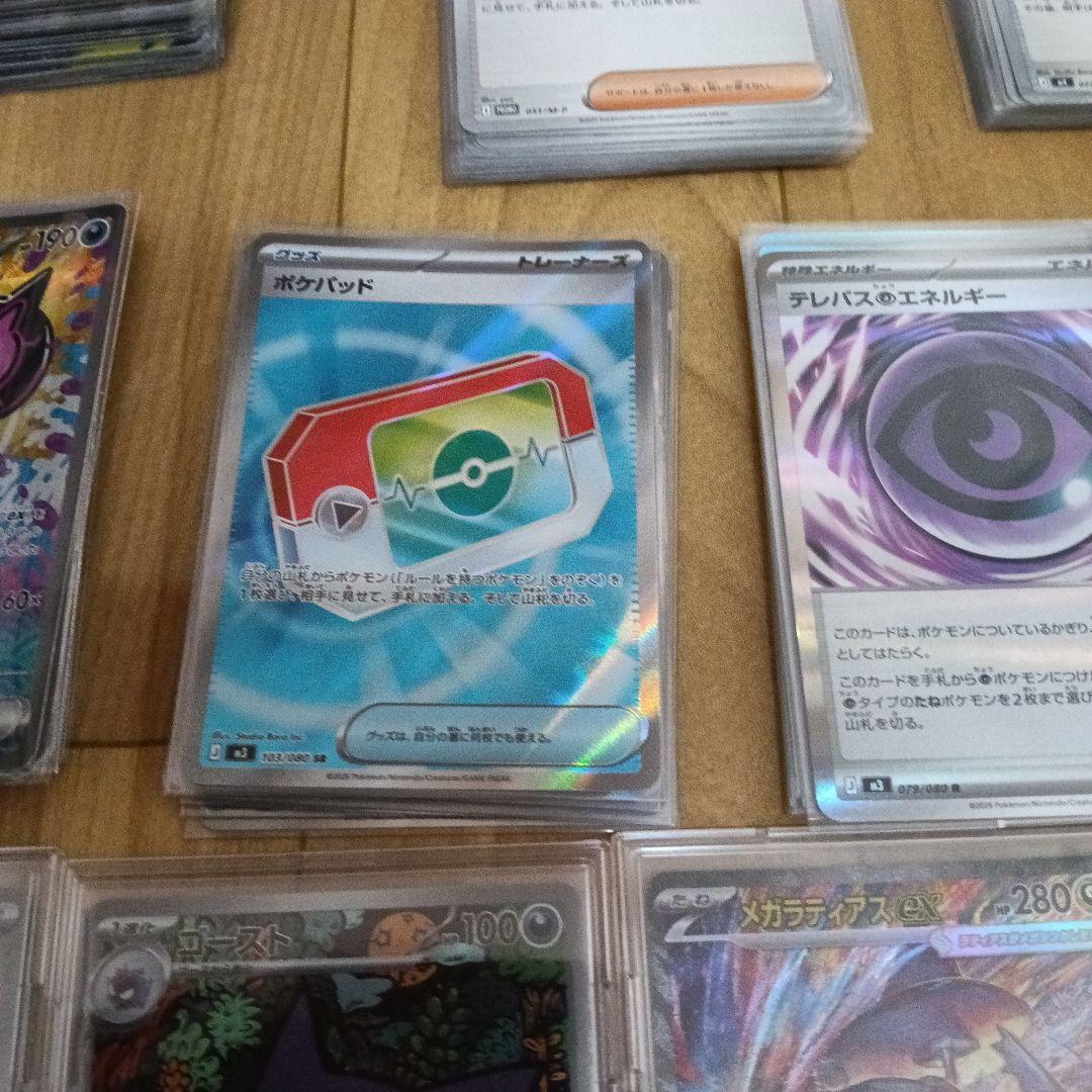ポケモンカード　まとめ　引退品　汎用多数　GX　プロモ