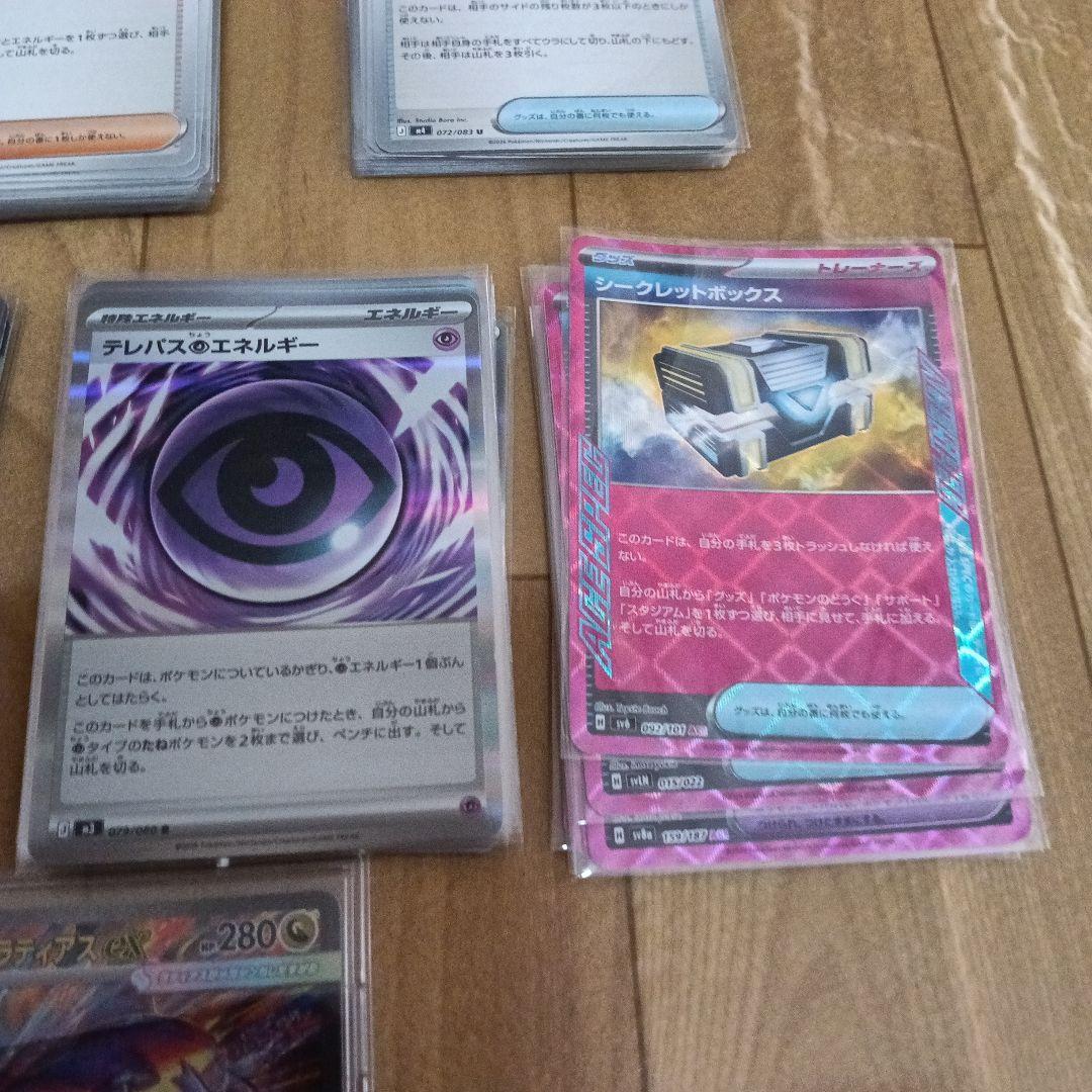 ポケモンカード　まとめ　引退品　汎用多数　GX　プロモ