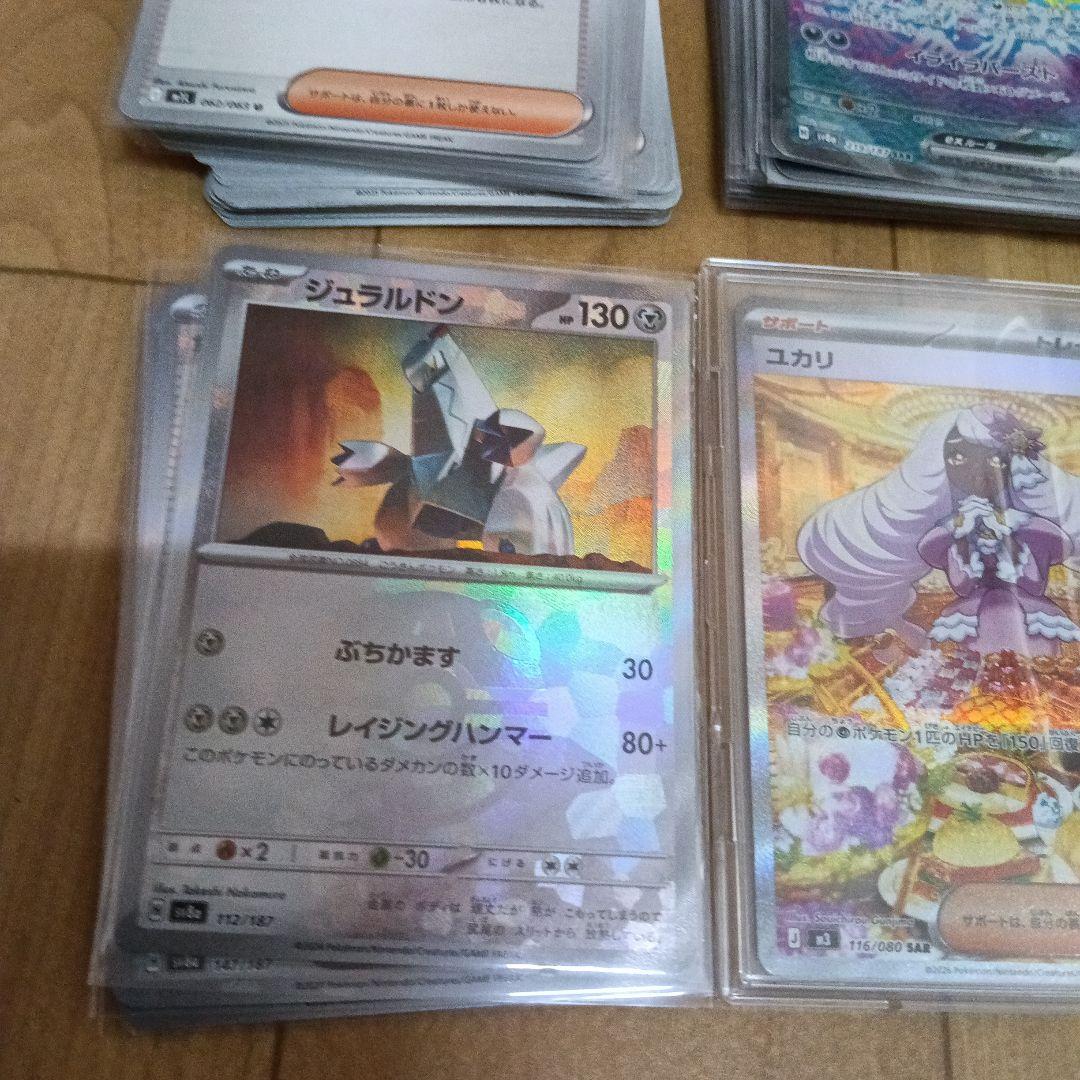 ポケモンカード　まとめ　引退品　汎用多数　GX　プロモ