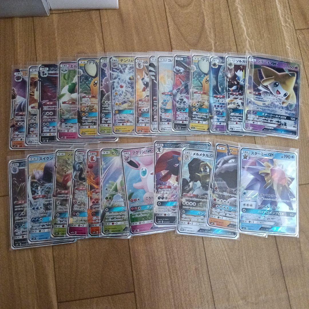 ポケモンカード　まとめ　引退品　汎用多数　GX　プロモ