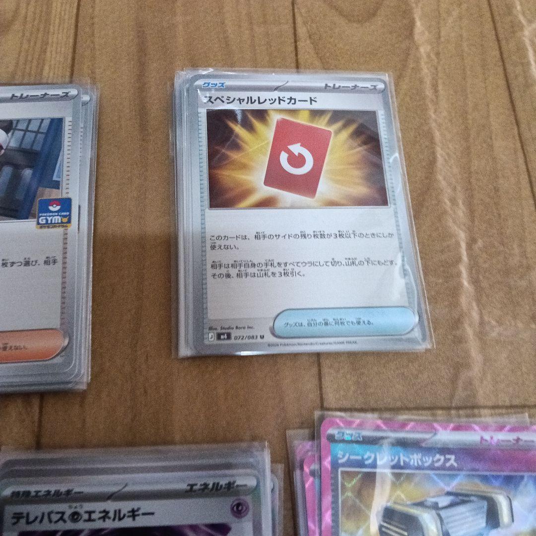 ポケモンカード　まとめ　引退品　汎用多数　GX　プロモ