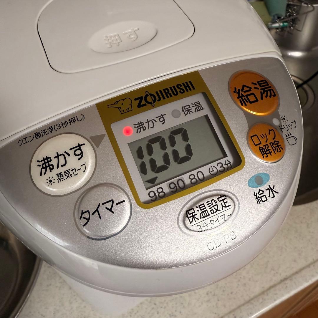 【匿名配送】ZOJIRUSHI 象印 電気ポット CD-PB50 5L