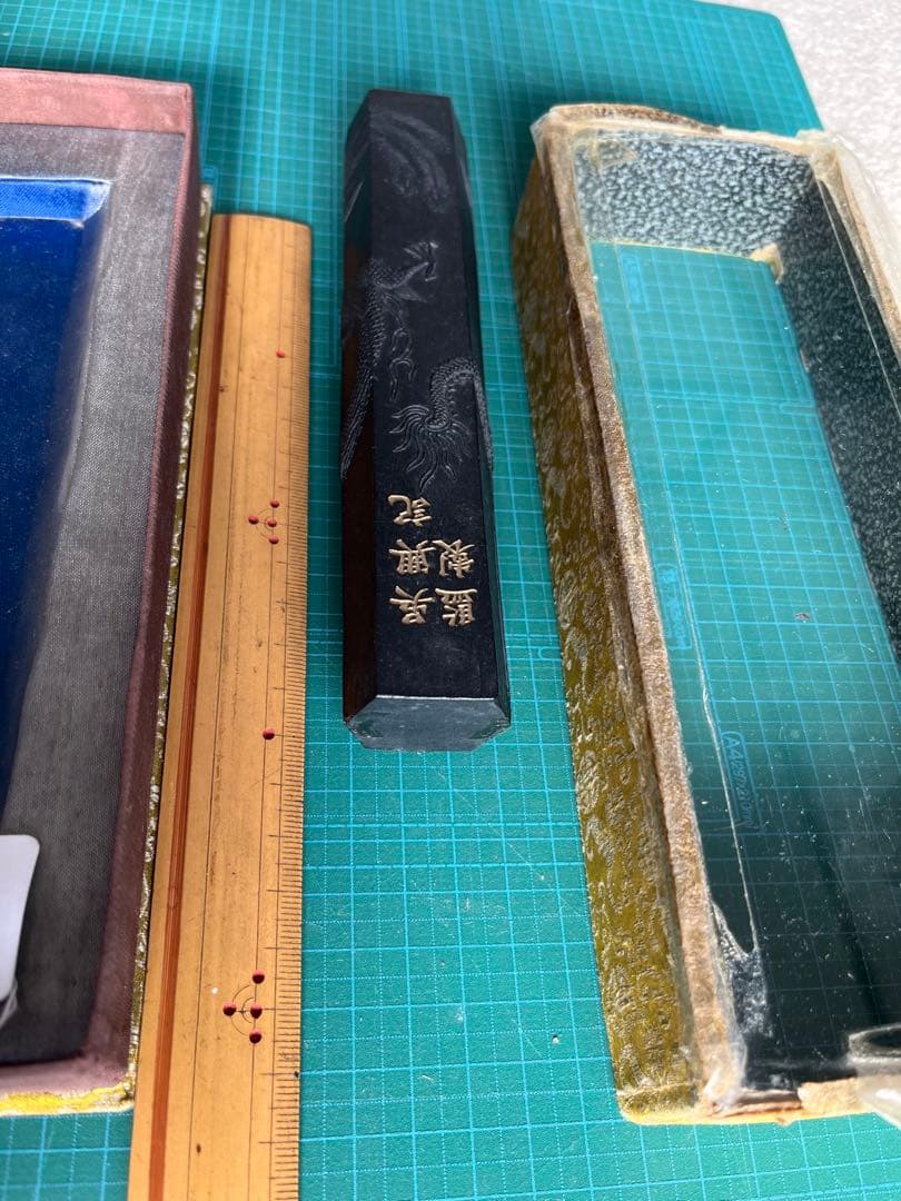 古墨　龍翔鳳舞