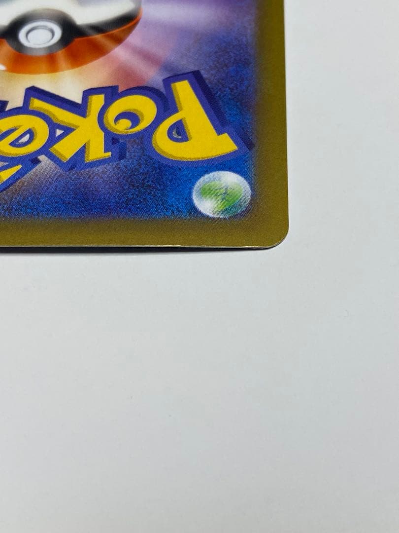 メガリザードンX EX 360 HP ポケモンカード