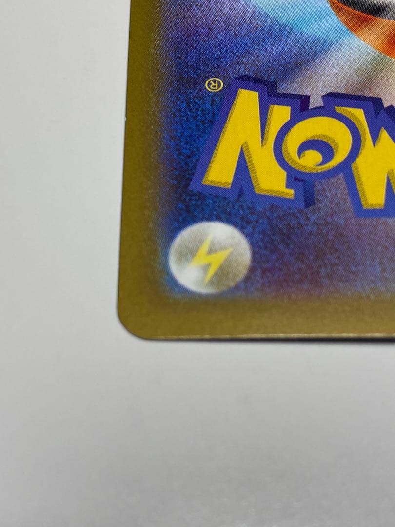 メガリザードンX EX 360 HP ポケモンカード