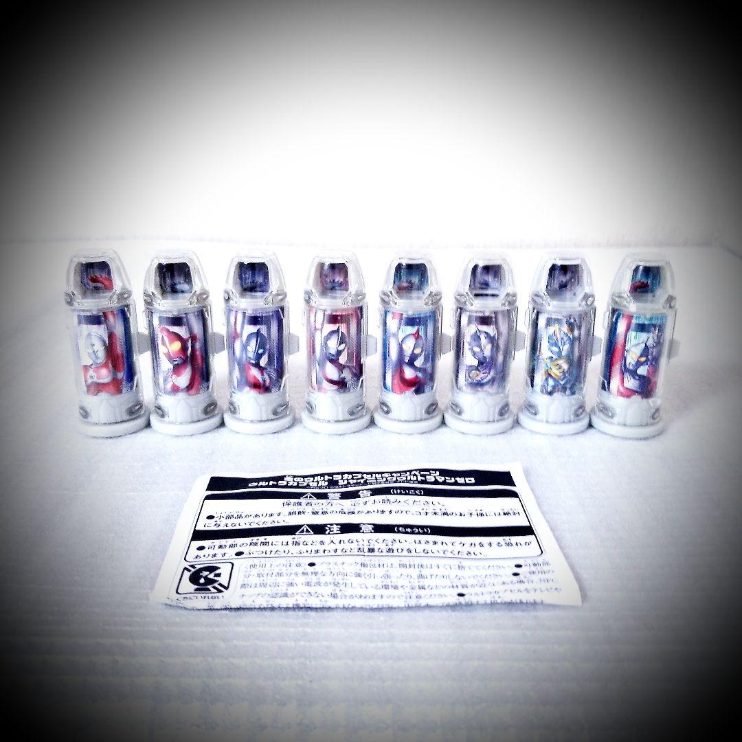 ウルトラマンジード ﷼