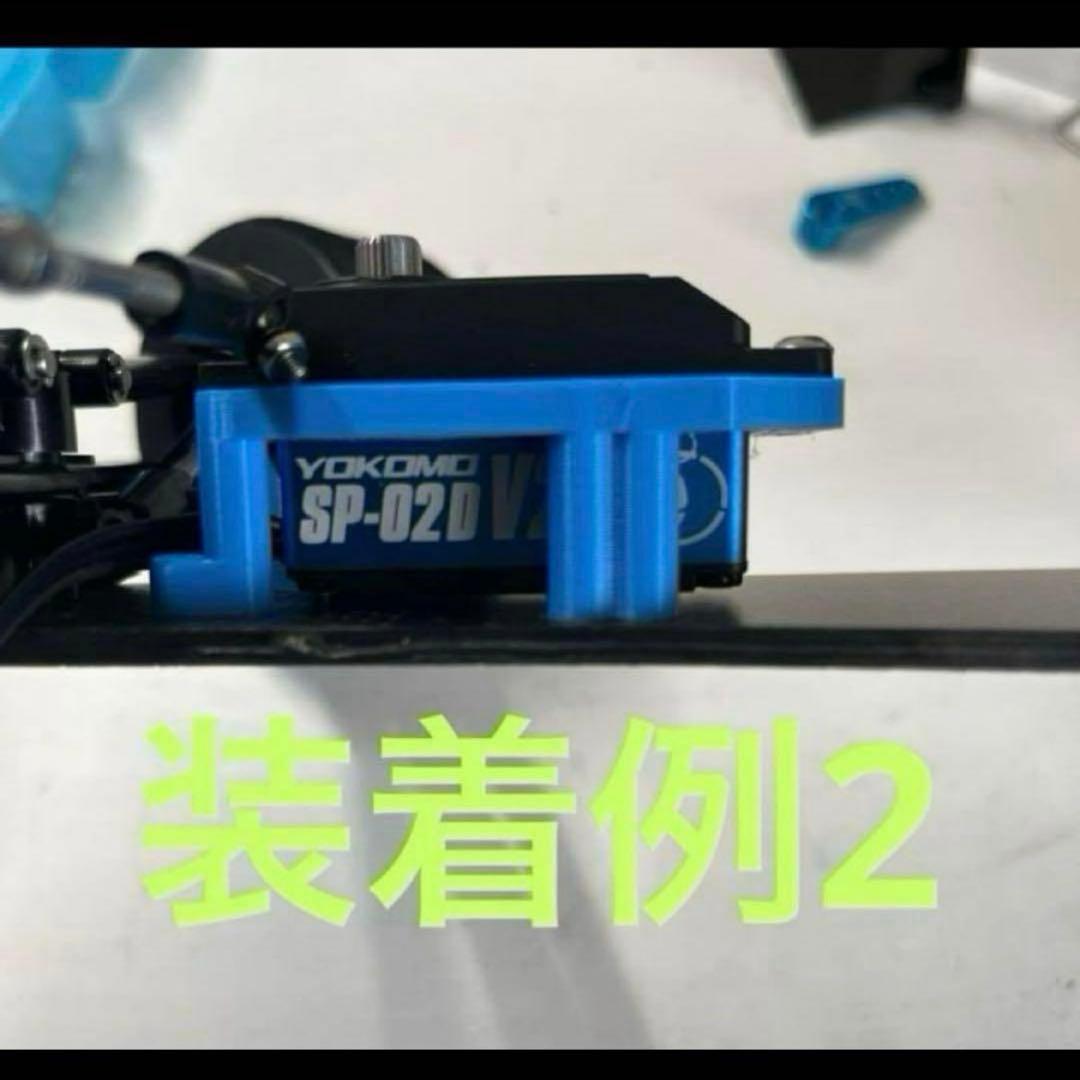 ラジコンパーツ　製作相談用出品　購入禁止