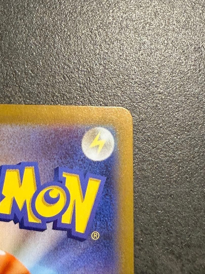 ピカチュウ ダークファンタズマ モンスターボールミラー