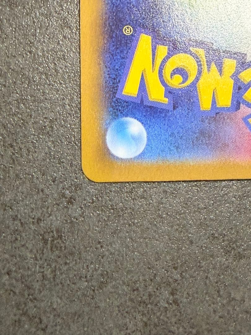 ピカチュウ ダークファンタズマ モンスターボールミラー