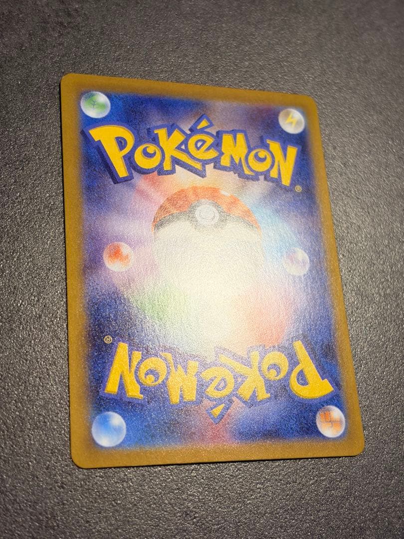 ピカチュウ ダークファンタズマ モンスターボールミラー