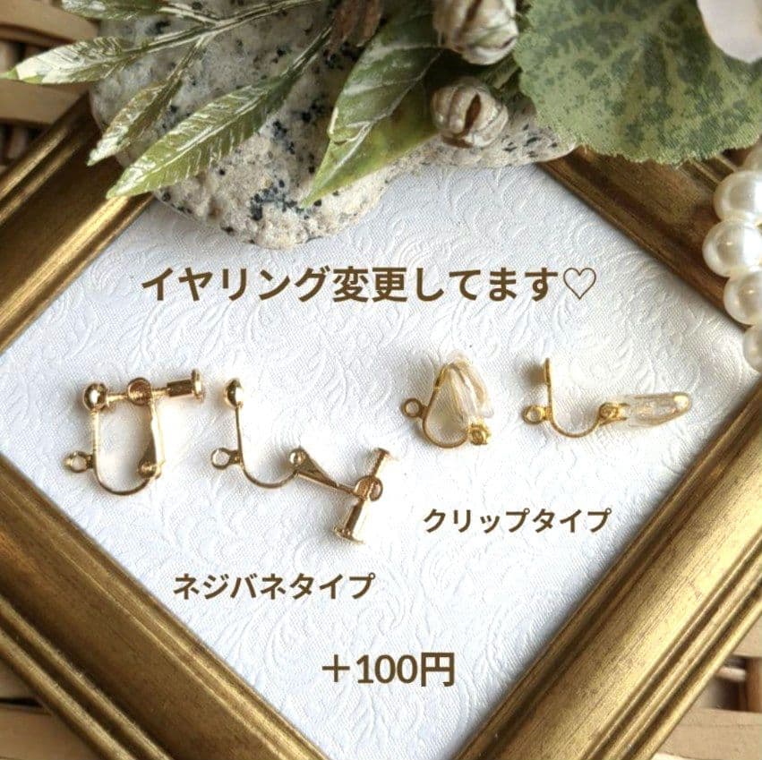 yucca..さま✾ クリップタイプイヤリング　7点セット