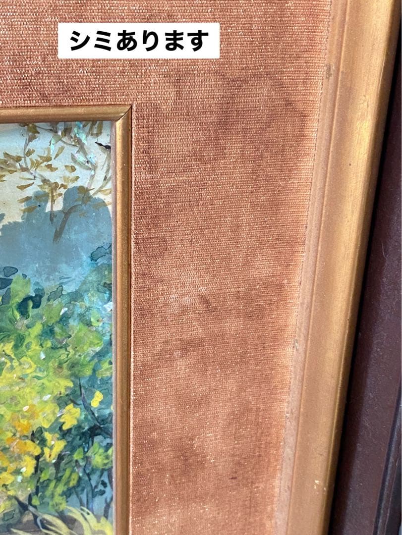 額縁 インテリア 日本画 山 川 絵画