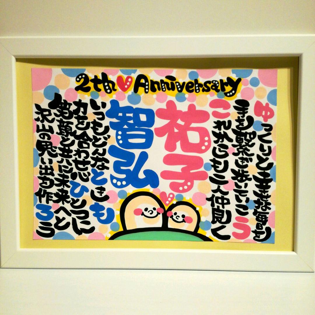 ♥ゆうちゃん様♥