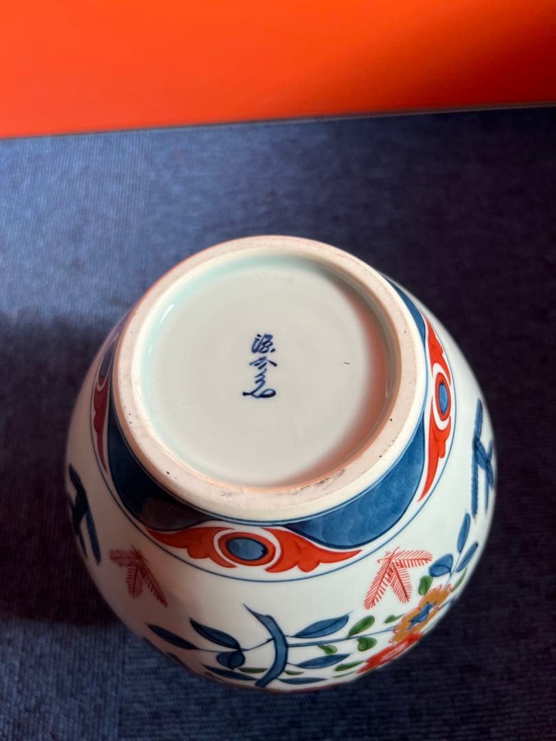 1259 源右衛門 窯造　古伊万里風桜図　花瓶