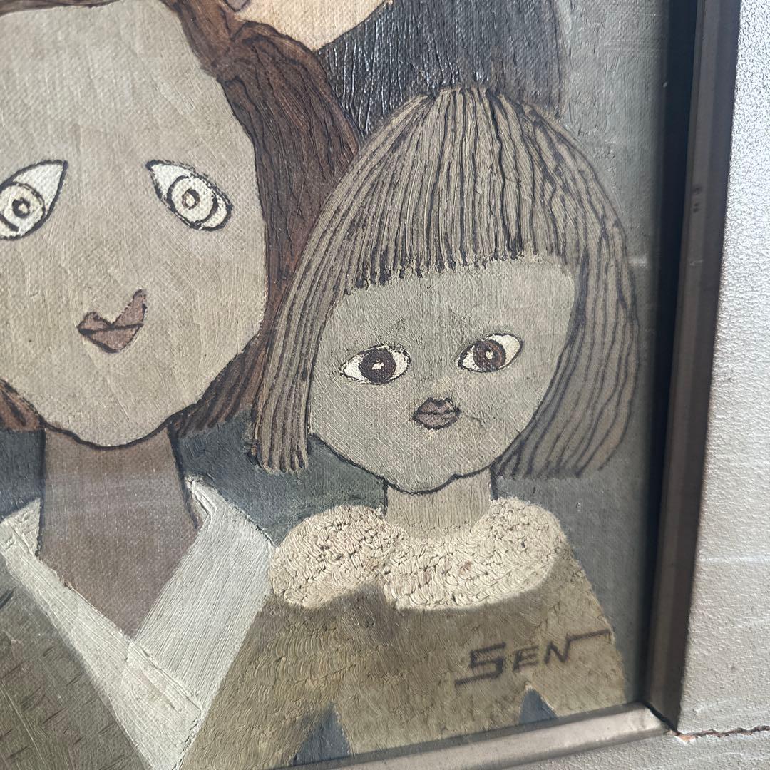 シュールでかわいすぎて驚き❣️ヴィンテージ油彩画 人物画 フレーム付き