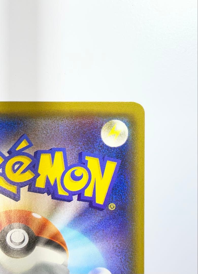 ポケモンカードゲーム イーブイ S 色違い エナジーしんか