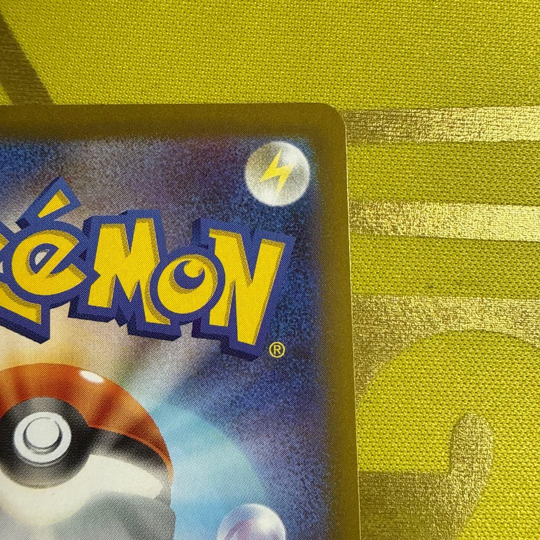 ポケモンカード メイのはげまし SAR