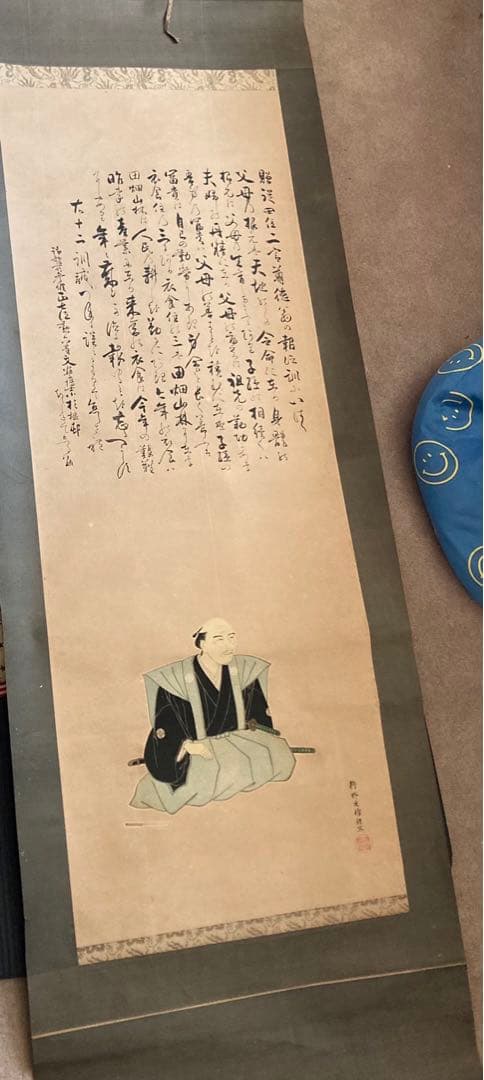 詳細不明 掛け軸 二宮尊徳？