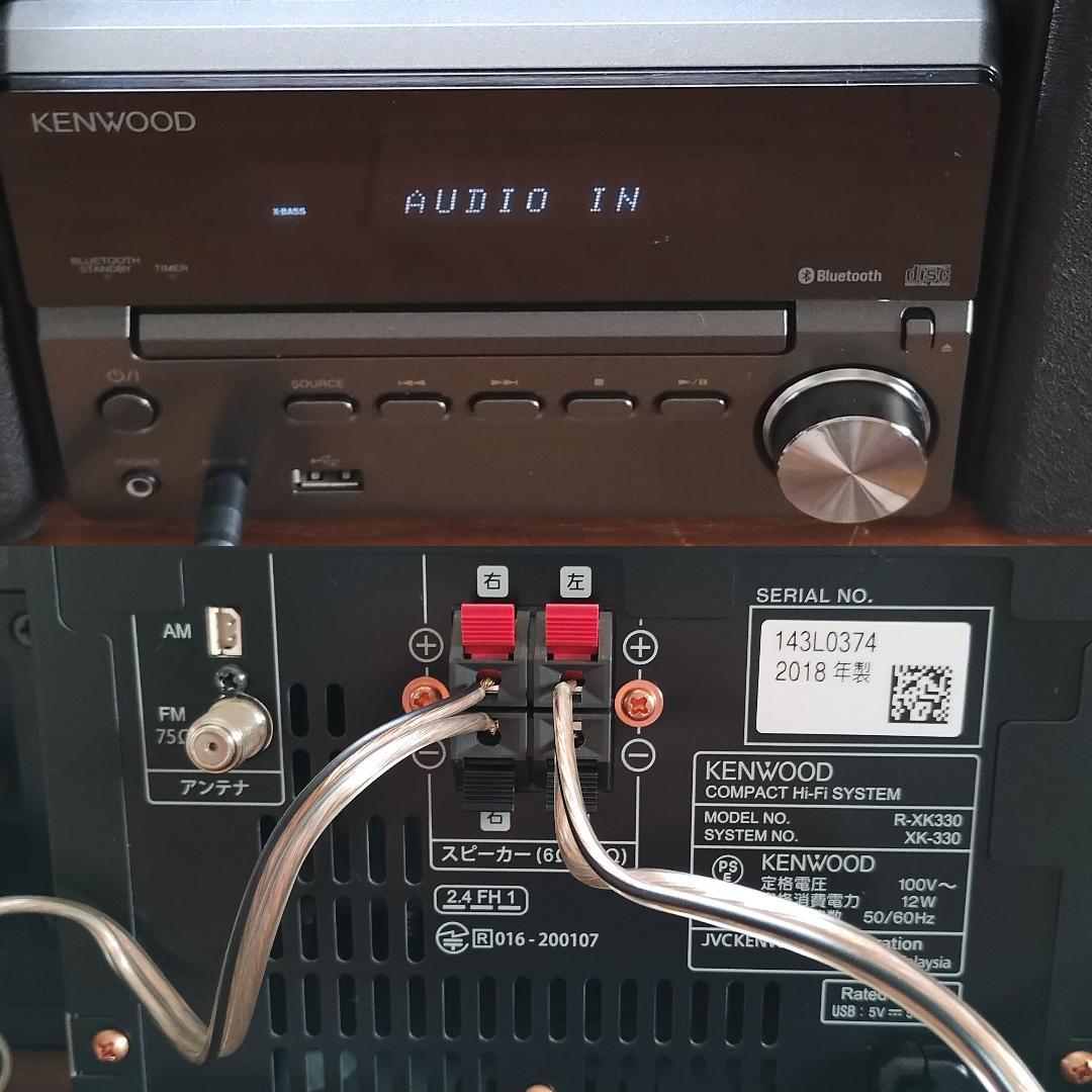 【KENWOOD】XK-330 動作良好 2018年製