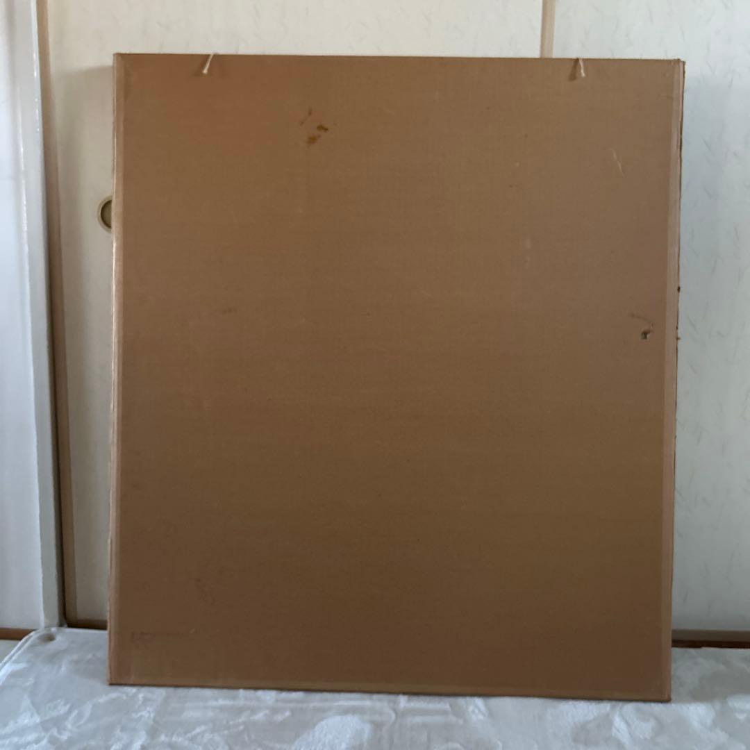 【美品】ティンシャオカン　　丁 紹光　花影の母子像シルクスクリーン