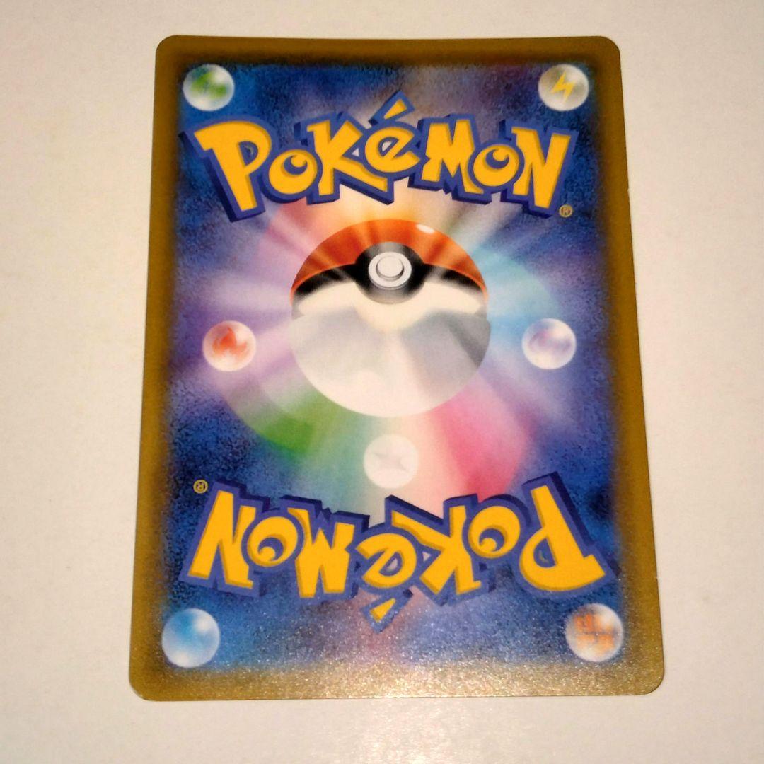 ポケモンカード ゲンガーlv.X ゲンガーGX ピカチュウ＆ゼクロムGX